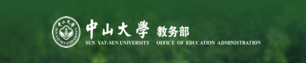 教务部.png