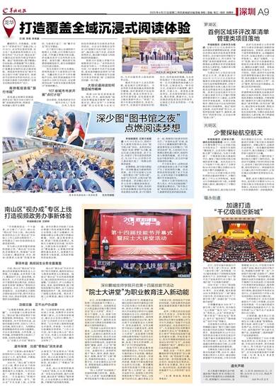 news