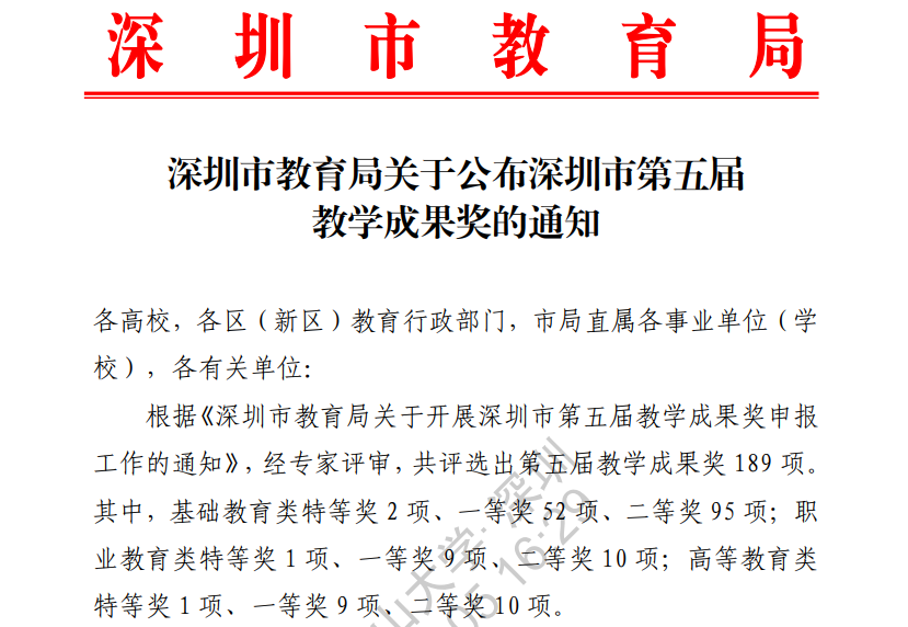 news